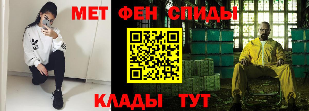 АМФЕТАМИН 98%  Вход с VPN  АМФ  Белая Калитва 