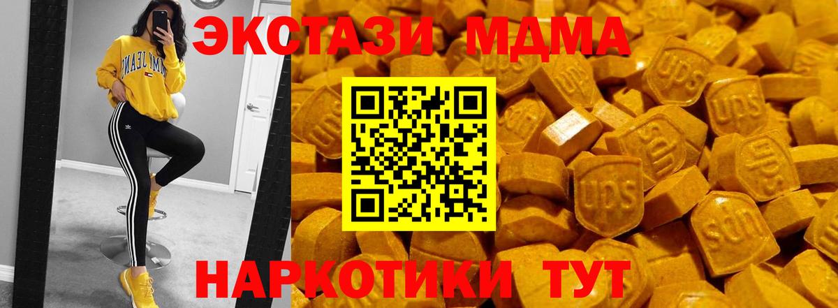Гашиш  Кокаин  Белая Калитва  Бошки Шишки  Альфа ПВП СК   Марихуана  Вход с VPN  Меф МЯУ МЯУ кристаллы 