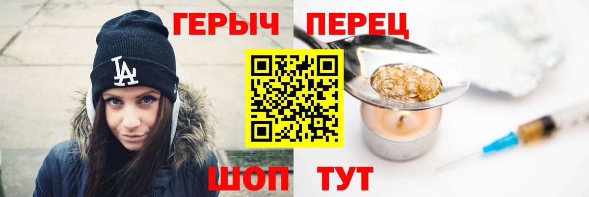 ГЕРОИН афганец Белая Калитва