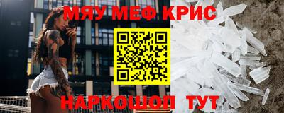 2c-b Ярцево