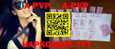 экстази Янаул