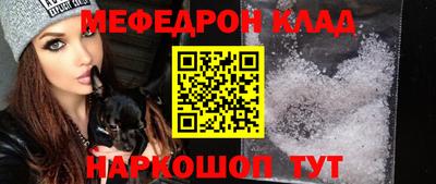 2c-b Ярцево