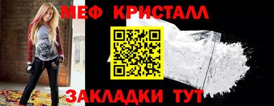 марихуана Ярославль