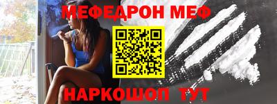 2c-b Ярцево
