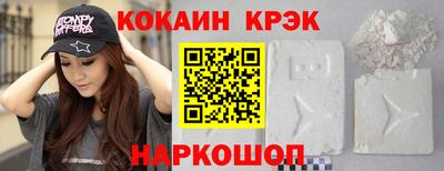 2c-b Ярцево