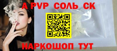 экстази Янаул