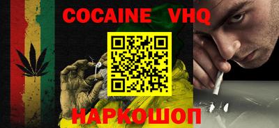 2c-b Ярцево