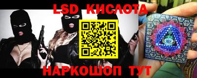 экстази Янаул