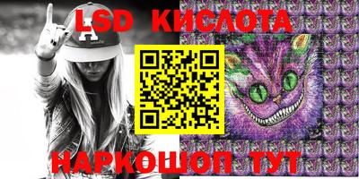 экстази Янаул