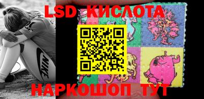 экстази Янаул