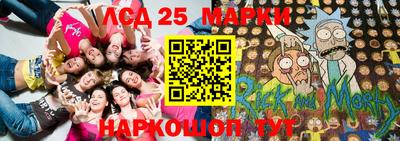 экстази Янаул
