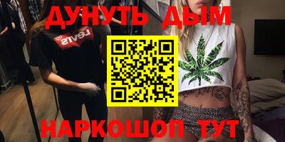 экстази Янаул