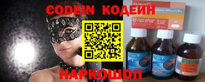 экстази Янаул