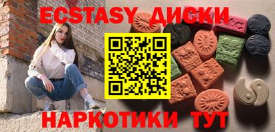 марихуана Ярославль