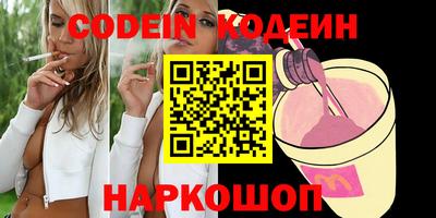2c-b Ярцево