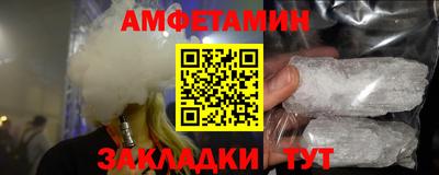 экстази Янаул