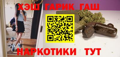 марихуана Ярославль