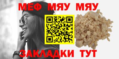 экстази Янаул