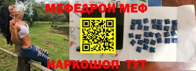 экстази Янаул