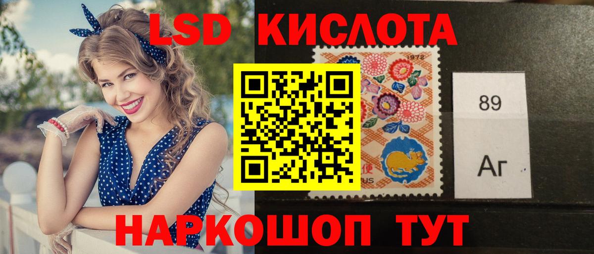 мега tor  ЛСД экстази ecstasy  Белая Калитва  Лсд 25 экстази  Вход с VPN  LSD-25 экстази ecstasy 