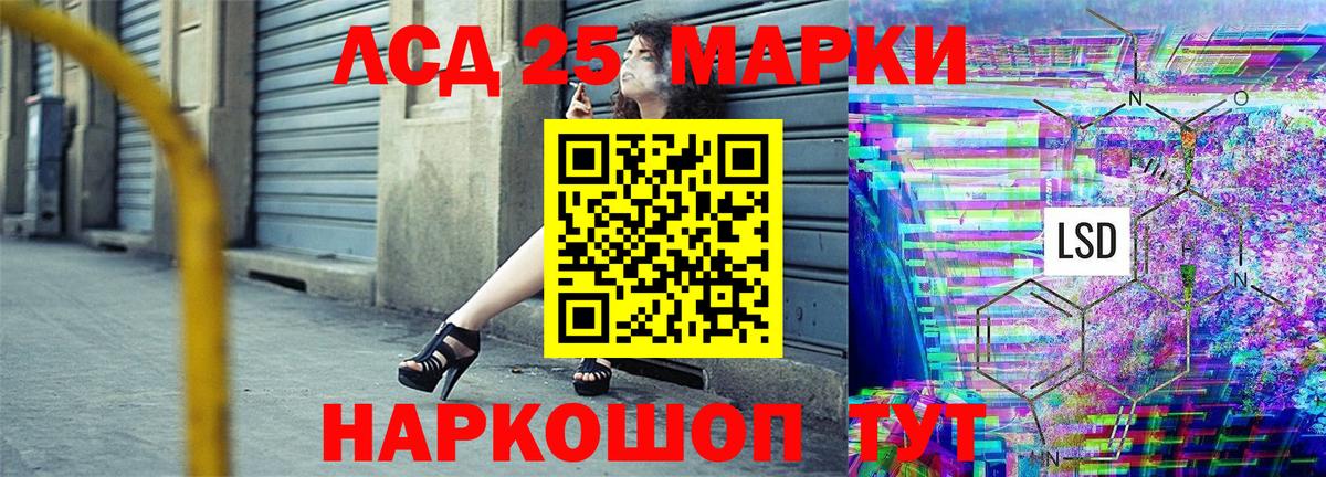 Марки N-bome 1500мкг Белая Калитва