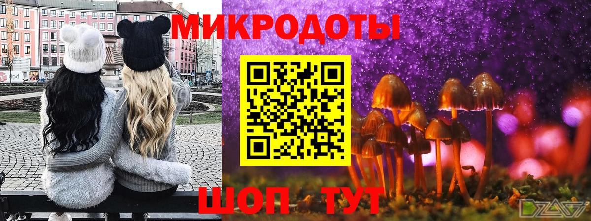 Псилоцибиновые грибы мицелий  Вход с VPN  Псилоцибиновые грибы MAGIC MUSHROOMS  Белая Калитва 