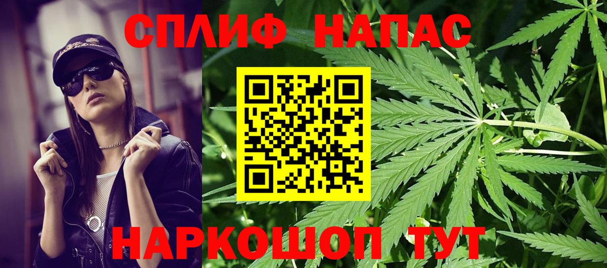 Конопля SATIVA & INDICA  МАРИХУАНА план  Вход с VPN  МАРИХУАНА THC 21%  Белая Калитва  МАРИХУАНА THC 21% 